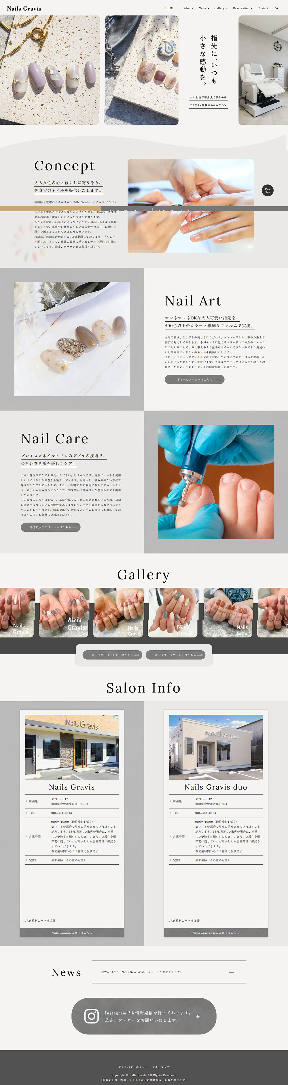Nails Gravis様