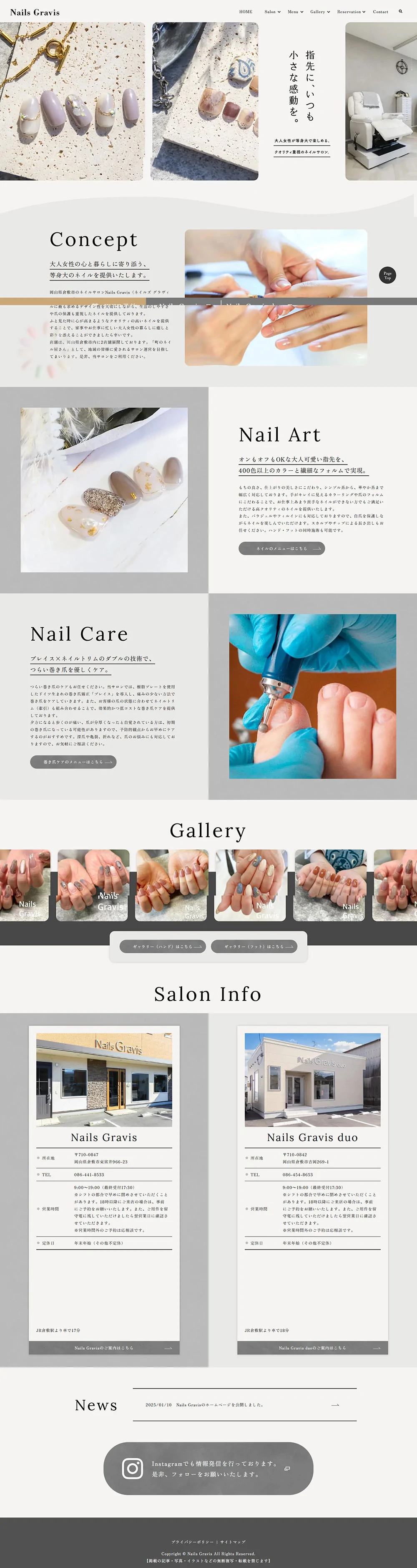 Nails Gravis様